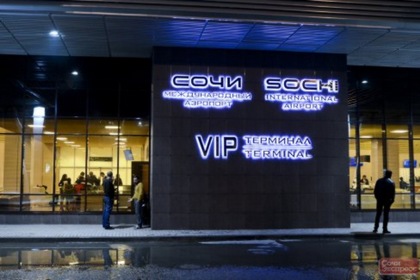 Депутатов возмутила необходимость оплачивать обслуживание в VIP-залах