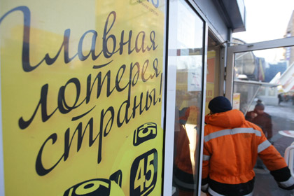 Сибиряк выиграл в лотерею рекордную сумму