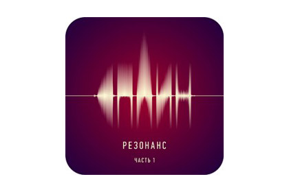 Новый альбом «Сплина» возглавил чарт iTunes