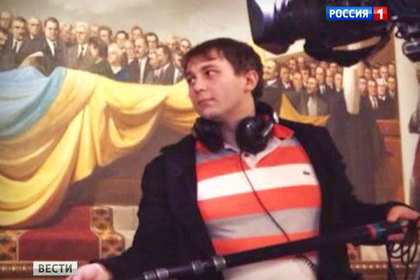 Под Луганском нашли тело звукооператора «России 1»