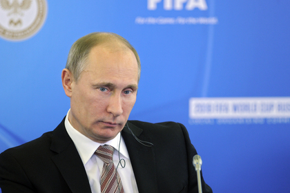Путин оценил игру футбольной сборной
