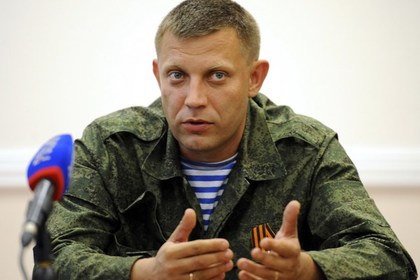 В ДНР посоветовали пенсионерам получать деньги от властей Украины