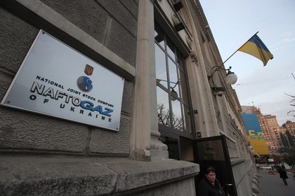 «Нафтогаз» перечислил «Газпрому» 1,65 миллиарда долларов