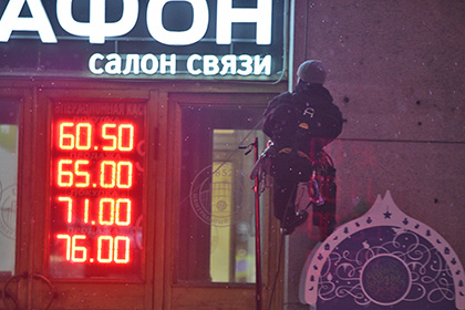 Официальный курс доллара упал ниже 65 рублей