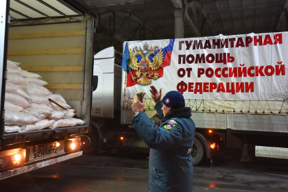 Из Подмосковья направилась автоколонна с помощью Донбассу