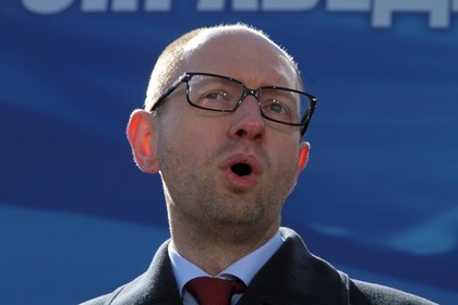 Яценюк заявил о готовности совсем отказаться от российского газа