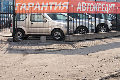 Продажи легковушек в России упали на 40 процентов