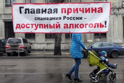 Роспотребнадзор высказался против снятия ограничений рекламы алкоголя