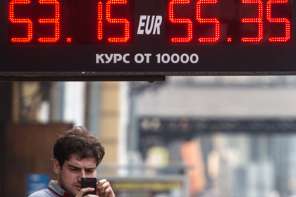 Курс евро упал ниже 55 рублей впервые за месяц