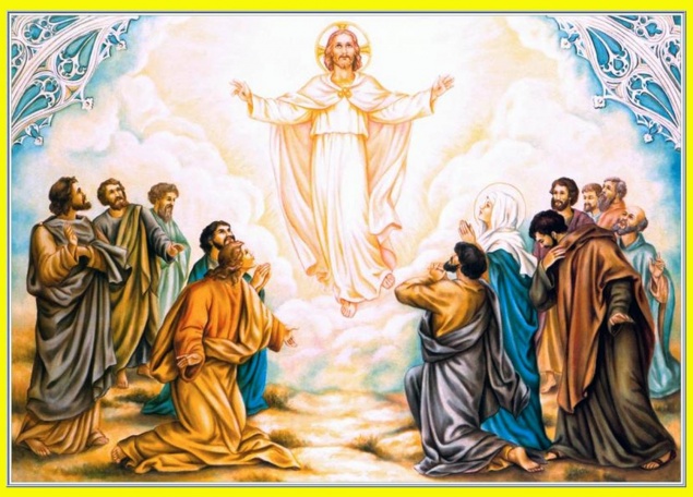 Вознесение Господне