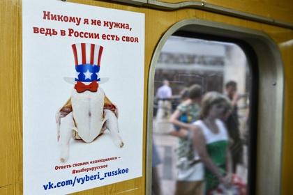 Евросоюз на полгода продлил санкции против России