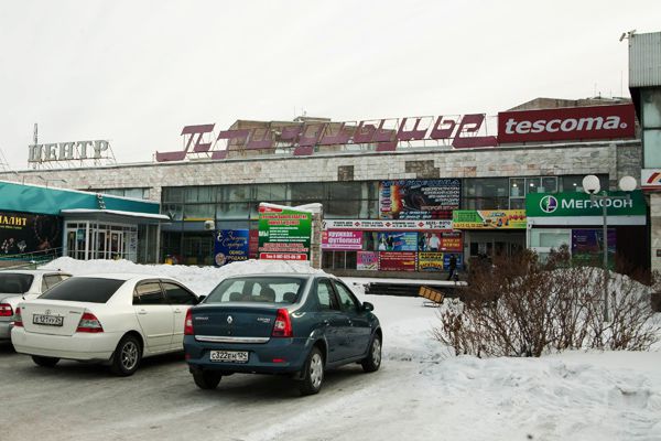 В Торговом центре "Причулымье" эвакуировали работников и посетителей
