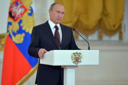 Путин выступит с посланием Федеральному собранию 3 декабря