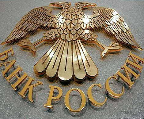 Центробанку предложили установить курс в 40 рублей за доллар