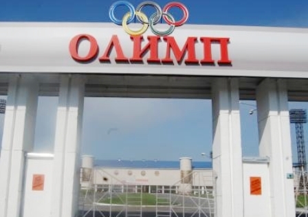 На Совете Главы города обсудили итоги деятельности спортивного комплекса «Олимп»