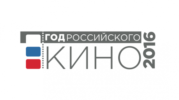 Открытие Года кино для народного университета состоится в «пушкинке»