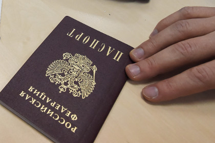 Срок оформления российского паспорта сокращен для ряда случаев вдвое