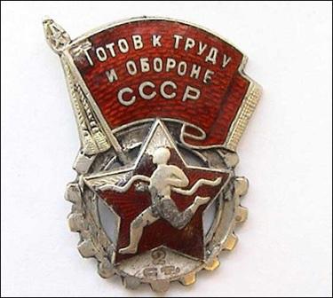 Красноярск готовится к летнему фестивалю ГТО
