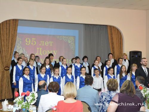Ачинский Дом учителя отметил 95-летний юбилей