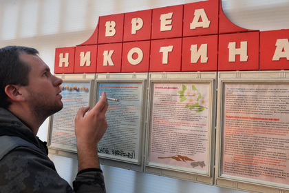 СМИ узнали о планах ВОЗ добиться запрета тонких сигарет