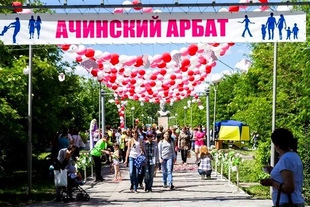 В августе «Ачинский Арбат» будет работать по измененному графику