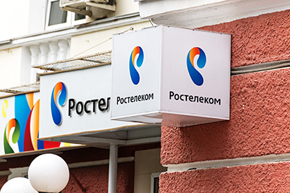 «Ростелеком» закупит пива на миллион рублей