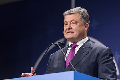 Порошенко отказал русскому языку в статусе государственного