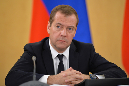 Медведев утвердил приоритет российских производителей при госзакупках