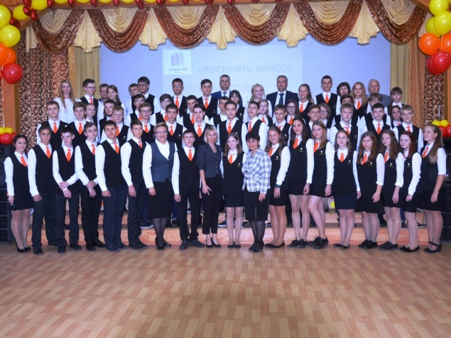В лицее №1 прошло посвящение в учащиеся «Роснефть-класс»