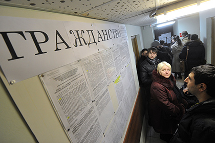 Вид на жительство в России предложили раздавать по итогам лотереи