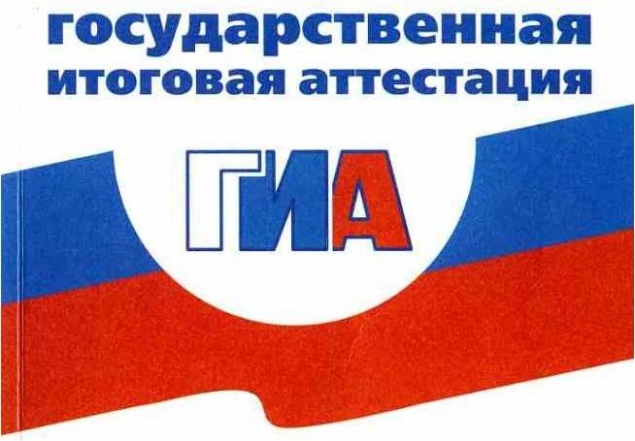 Ачинцы приняли участие в краевом родительском собрании по вопросам проведения государственной итоговой аттестации в 2017 году