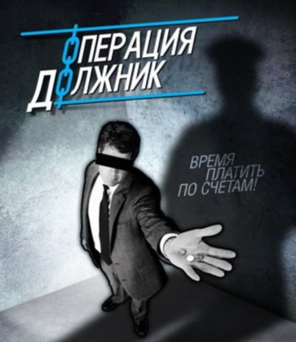 Стражи порядка привлекают к ответственности ачинцев за неуплату штрафов
