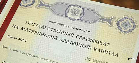 Путин подписал закон о заморозке размера маткапитала до 2020 года