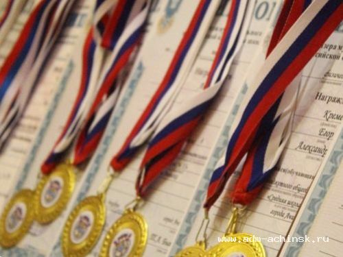 Победителей и призёров муниципального этапа «Всероссийской олимпиады школьников» торжественно наградили