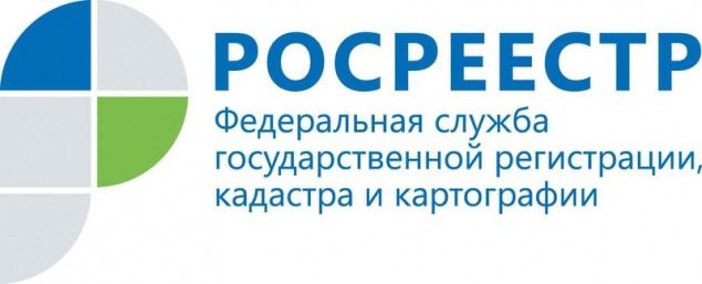 График работы офисов приема и выдачи документов Кадастровой палаты