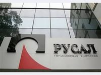 В Ачинске откроется Школа городских изменений РУСАЛа
