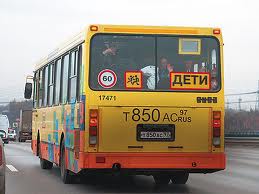 Изменились правила организованной перевозки группы детей автобусами
