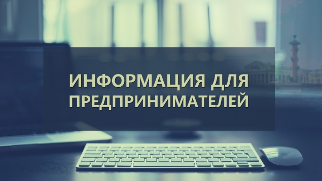 Ачинская транспортная прокуратура будет проводить прием субъектов предпринимательской деятельности