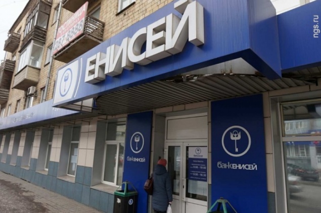 Банк «Енисей» с миллиардными долгами признали банкротом