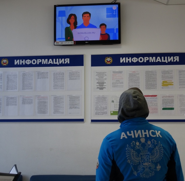 Сотрудники полиции в Ачинске проведут День государственных услуг