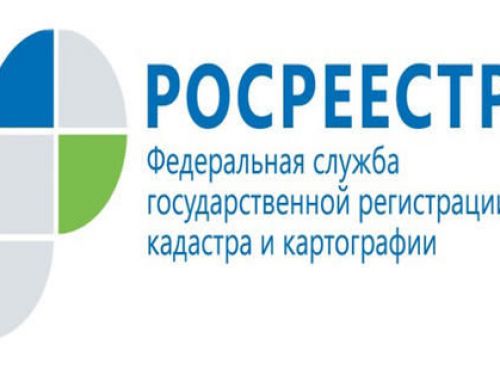 Росреестр проводит бесплатные выездные консультации для ветеранов и инвалидов ВОВ