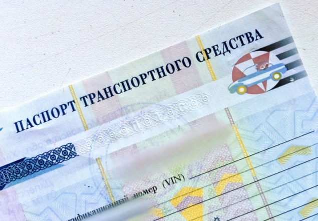 Автодилеры попросили правительство продлить выдачу бумажных ПТС