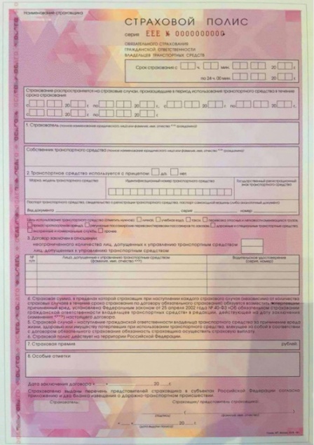 В Центробанке назвали замену выплат ремонтом по ОСАГО выгодой для водителей