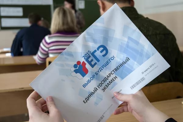 ЕГЭ по русскому на 100 баллов в крае написал 61 выпускник