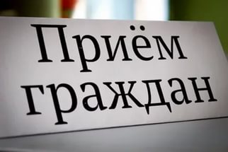 Общественный совет при МО МВД России "Ачинский" проведет прием граждан совместно с участковыми полиции