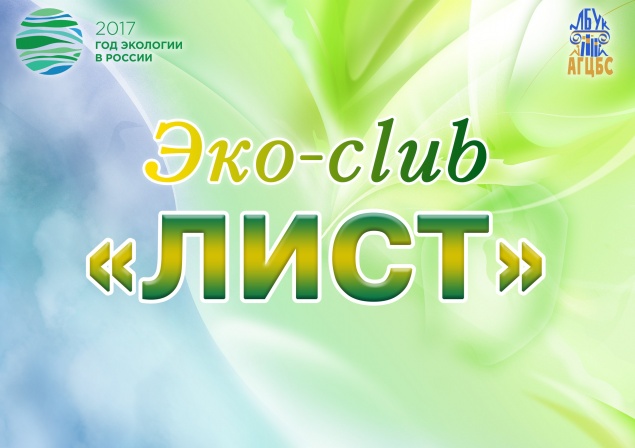 Дай лапу мне…