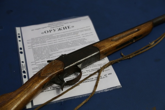 Полицейские напоминают о возможности добровольной сдачи оружия