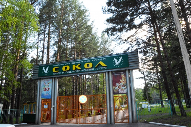 В лагере «Сокол» выявили массу нарушений