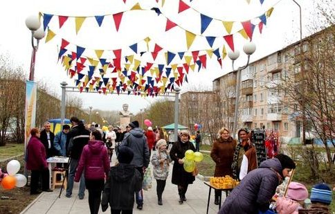 «Ачинский Арбат» приглашает жителей и гостей города 18 ноября