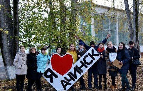 Что в Ачинске облагородить в 2018 году? Голосуй!